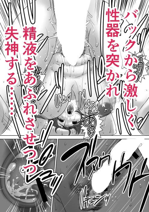 女教師でハーレムを作ってみた！  初めの一歩  三十路の美術教師  エピソード3・4・5 サンプル 9