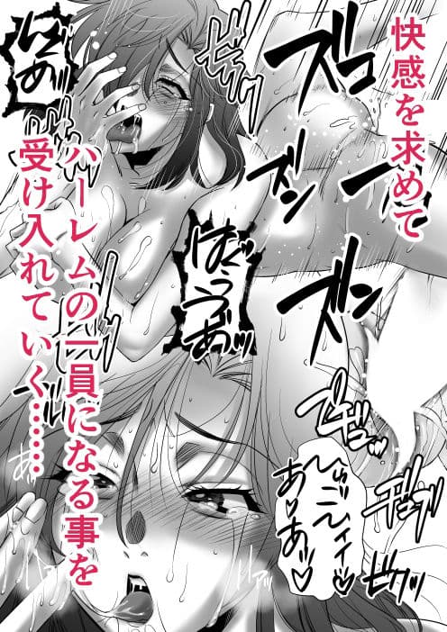 女教師でハーレムを作ってみた！  初めの一歩  三十路の美術教師  エピソード3・4・5 サンプル 10