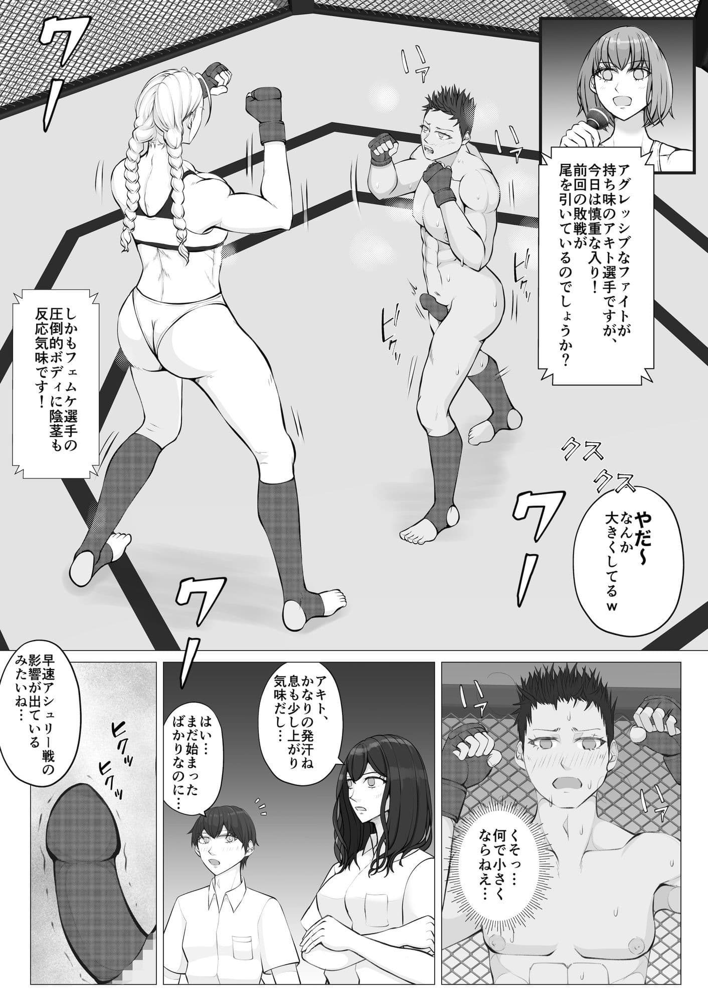 サムライキラー2 サンプル 5