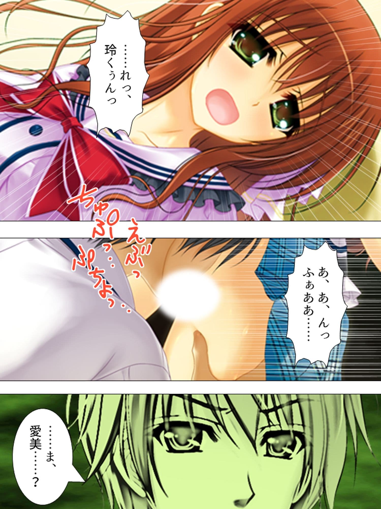 僕の彼女は放課後、淫乱に豹変します  ＜総集編＞ サンプル 5