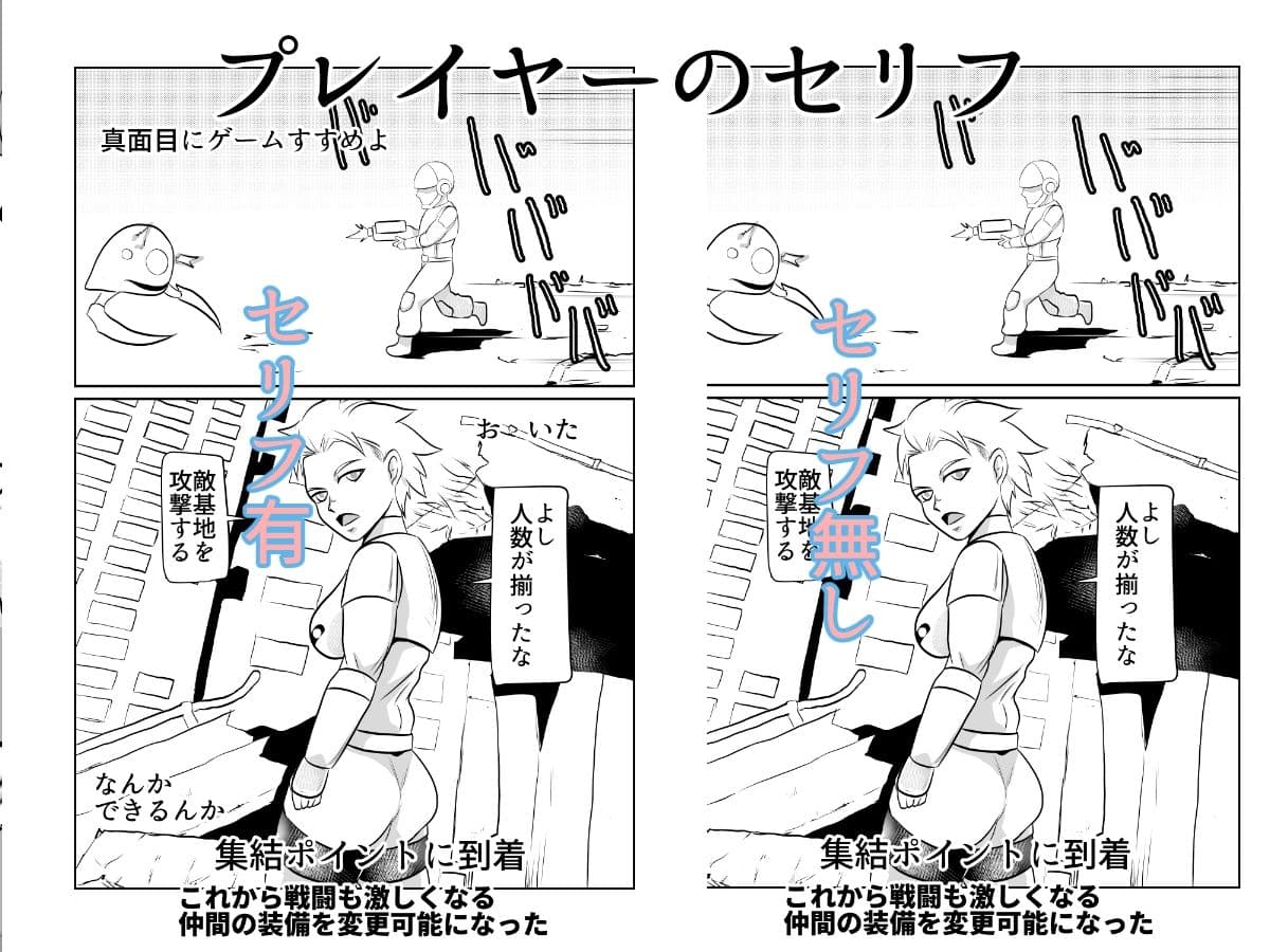 NPC姦FPSなゲームの世界で戦闘をしながらスケベなこともするぜ！ サンプル 4