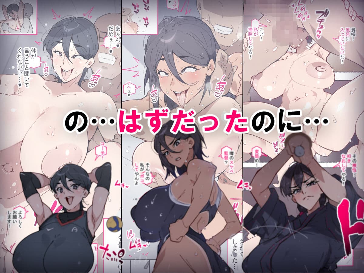 堕とされ女子達 〜ゲスい男達に堕とされた彼女達のその後…〜 サンプル 2