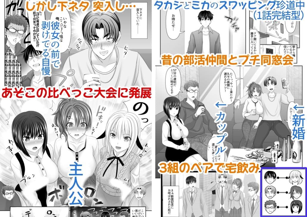 セックスフレンドA サンプル 1