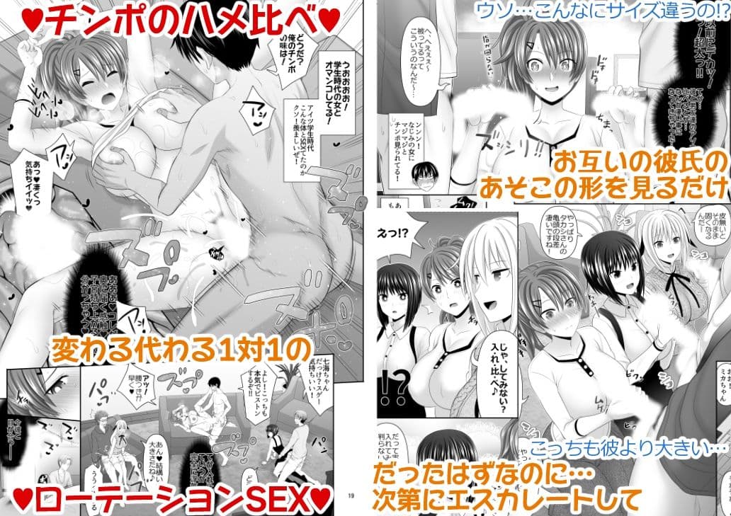 セックスフレンドA サンプル 2