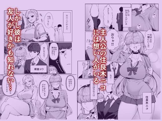 あたしがヒロインで良いんですか？ サンプル 1