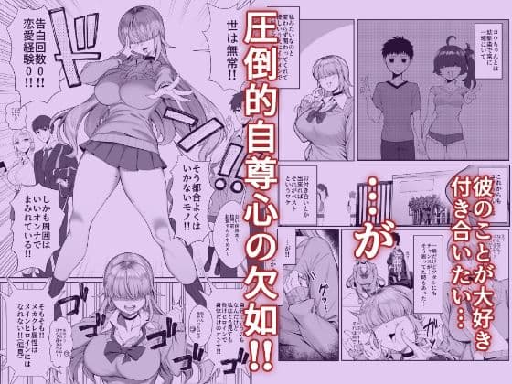 あたしがヒロインで良いんですか？ サンプル 2
