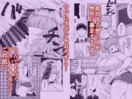 あたしがヒロインで良いんですか？ サンプル 4