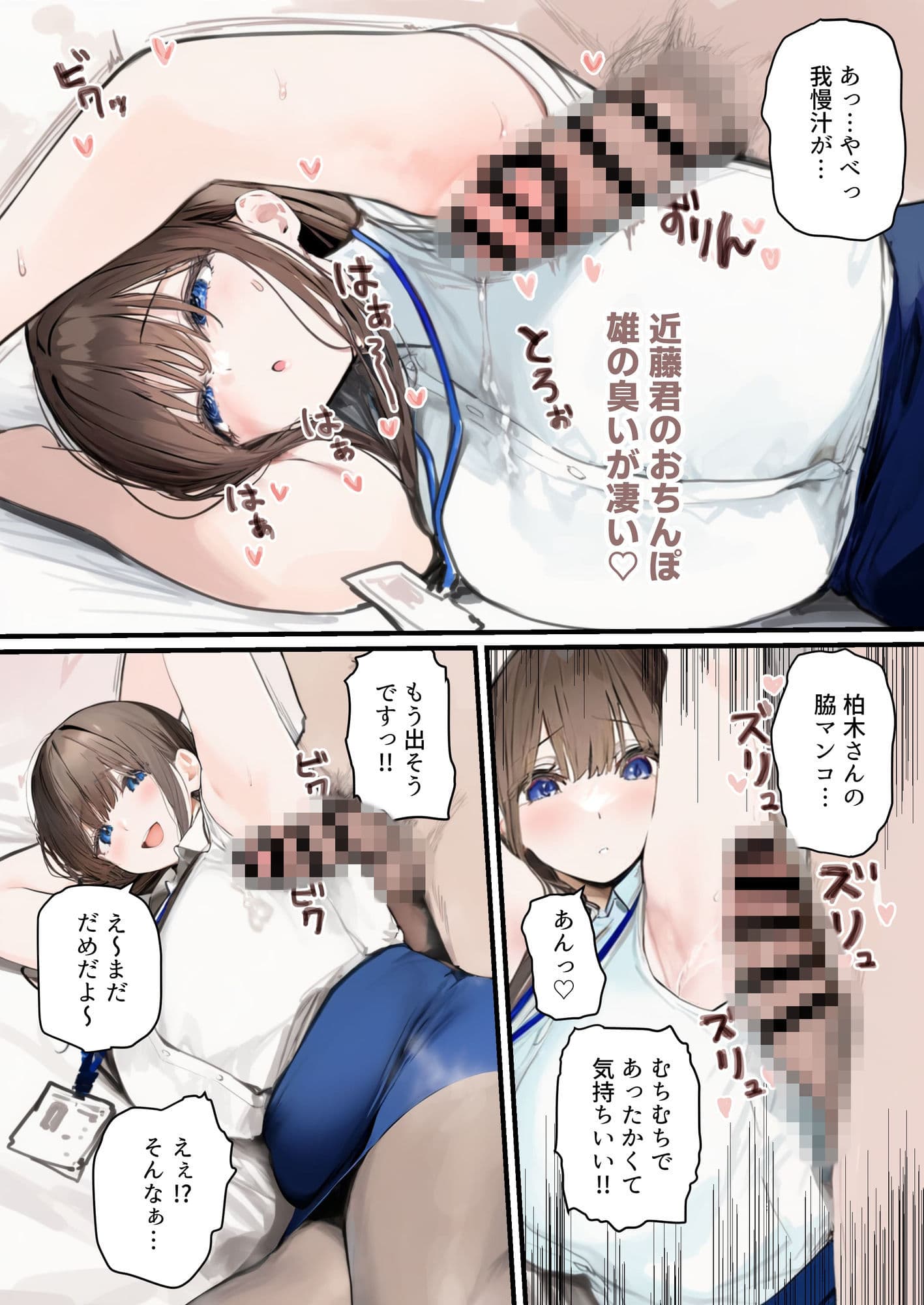 性処理2課【新人教育編】 サンプル 9