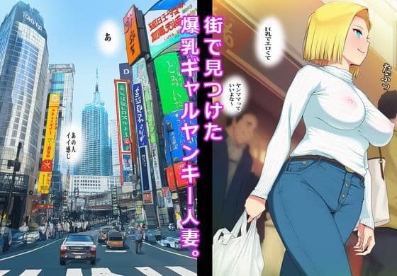催●アプリでヤンママ発情妊娠 サンプル 1