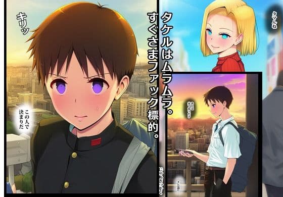 催●アプリでヤンママ発情妊娠 サンプル 2