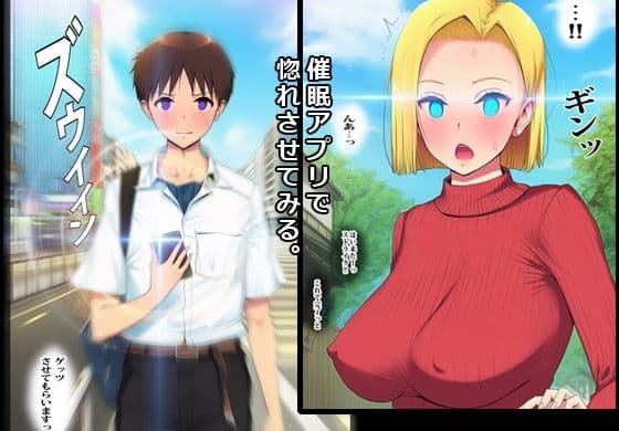 催●アプリでヤンママ発情妊娠 サンプル 3