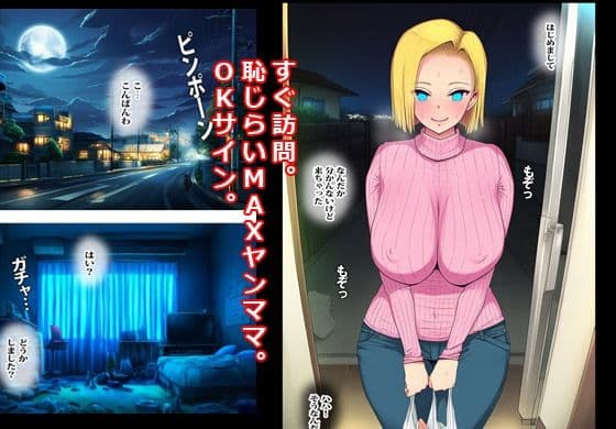 催●アプリでヤンママ発情妊娠 サンプル 4