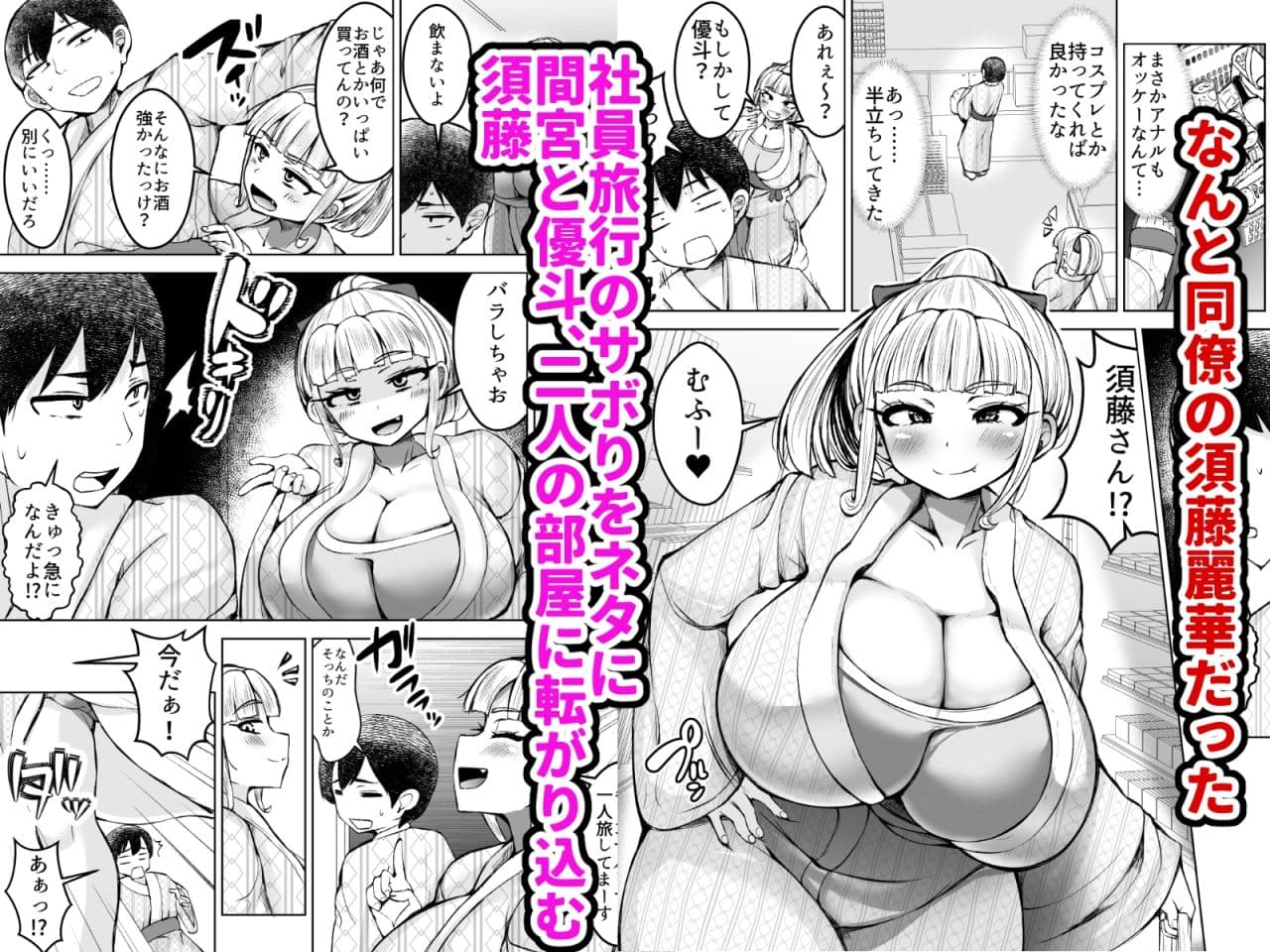 淫乱メス豚奴●に堕ちてしまいました 2 サンプル 2