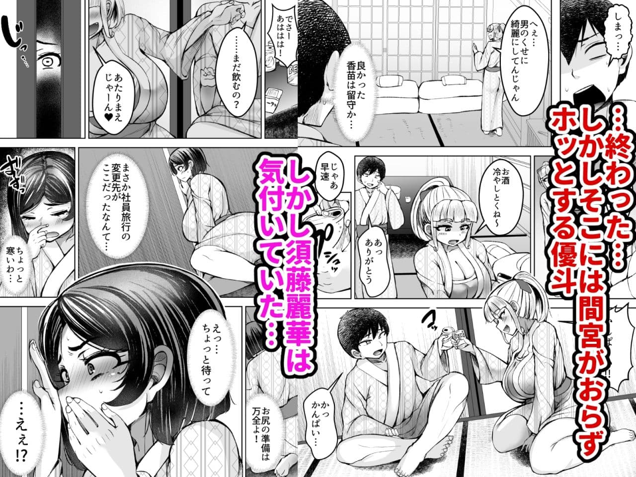 淫乱メス豚奴●に堕ちてしまいました 2 サンプル 3