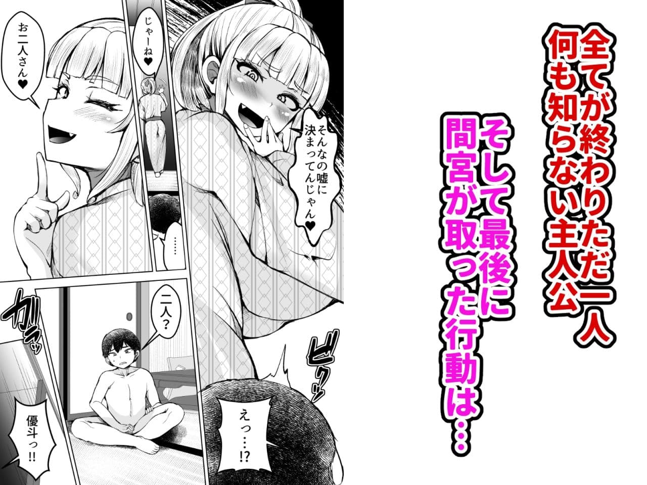 淫乱メス豚奴●に堕ちてしまいました 2 サンプル 7