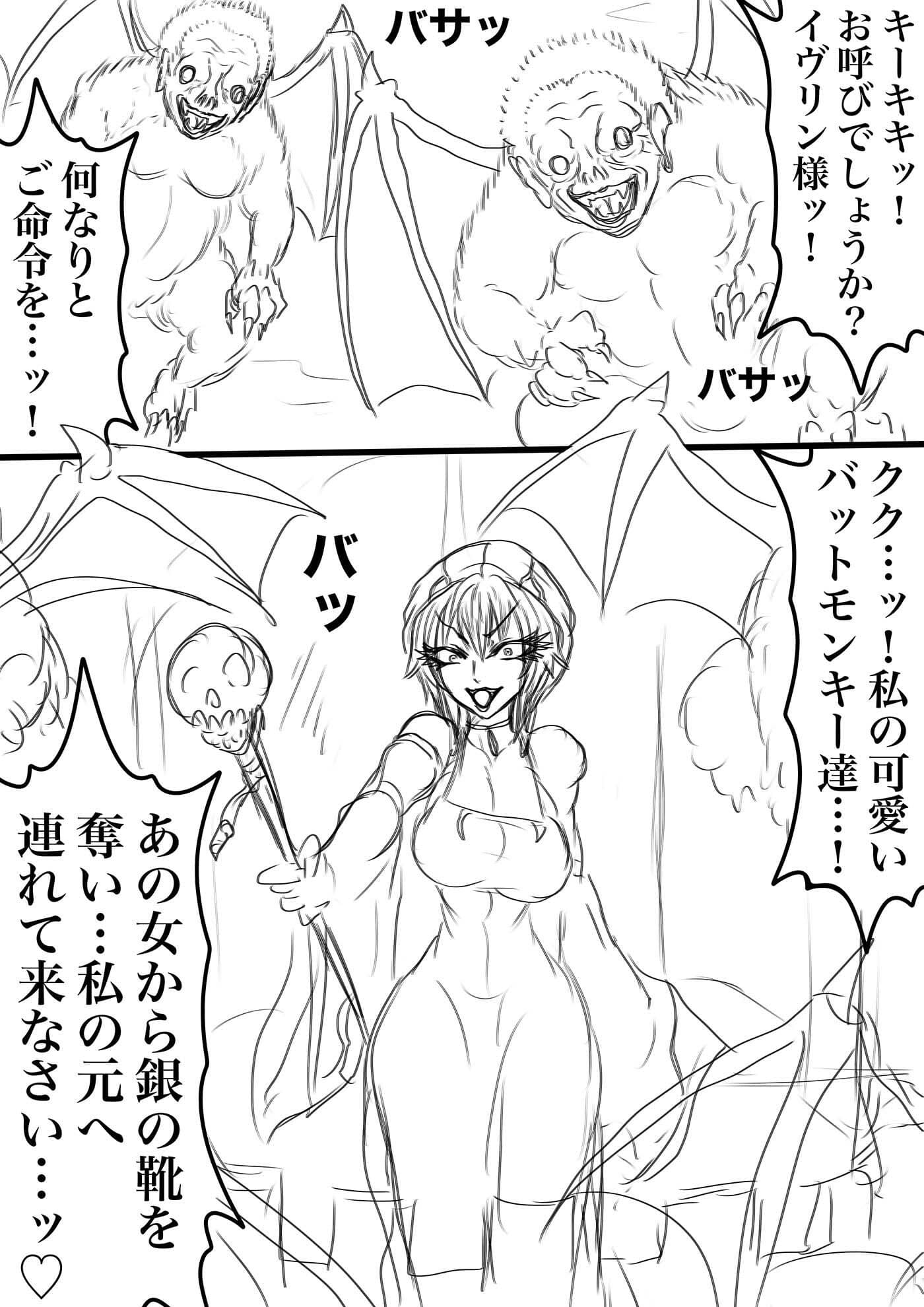 NAME COLISEUM ナイトメアパラダイス OZ 第十一話＆コミッションイラスト集 サンプル 1