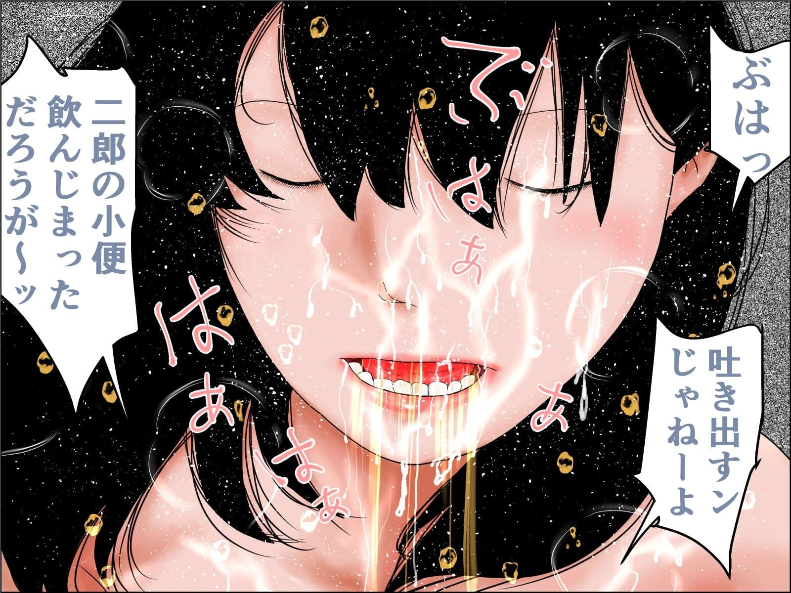 かあさんと性交  後編 サンプル 5