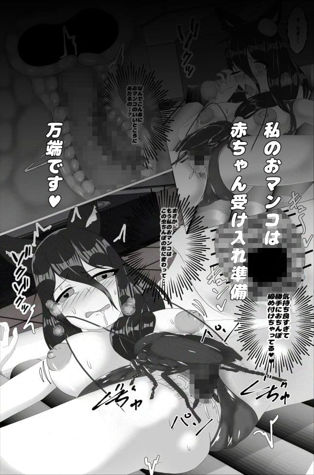 妊娠日記〜僕とメイドの秘密の自由研究  前編 サンプル 5