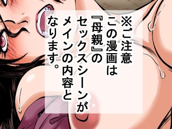 【戦前の昭和レ●プ】秘密警察による違法取り調べ。母親に自白剤を打ち、娘をレ●プし、そして母親も●姦した・・・ サンプル 9