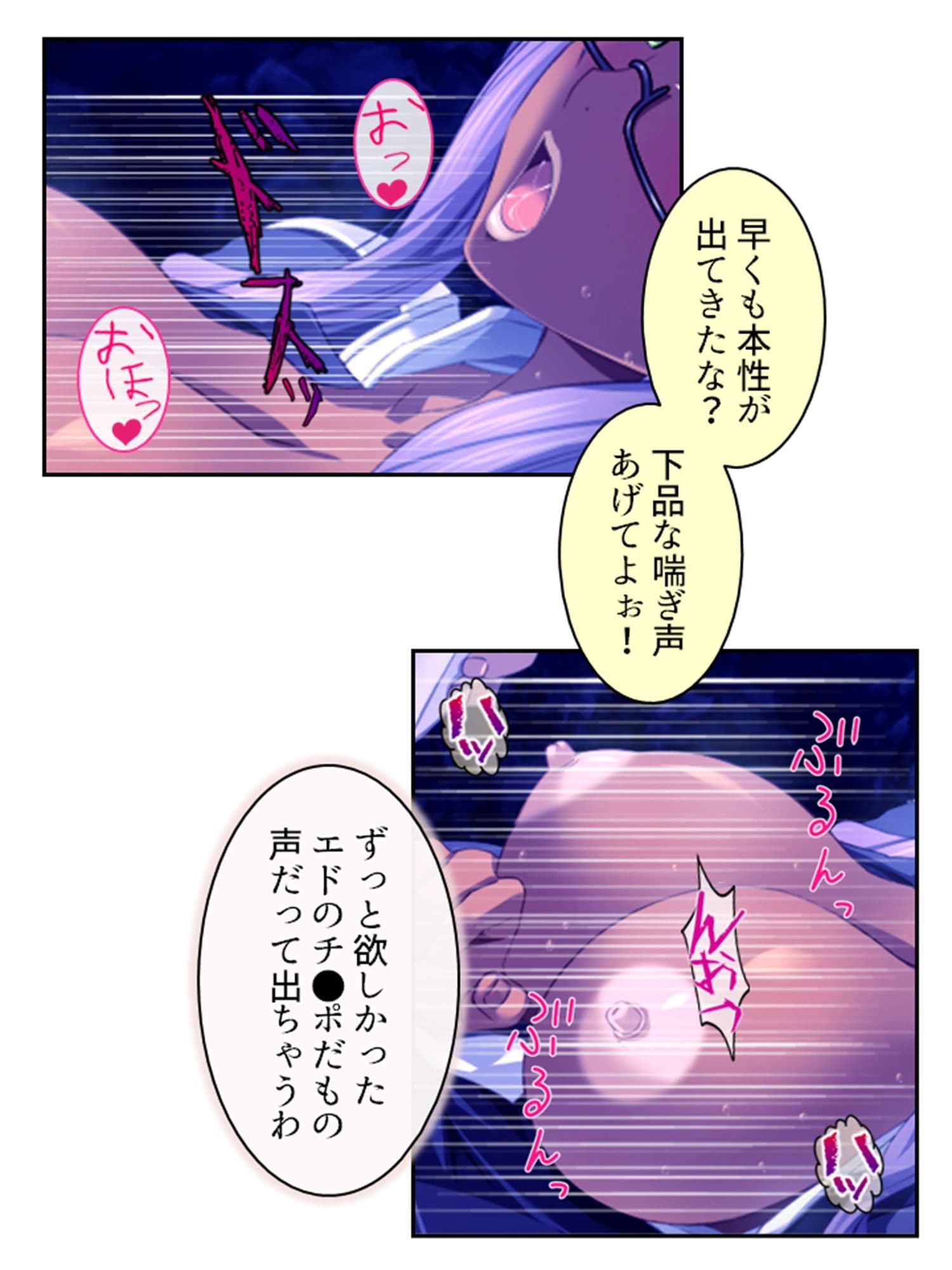 拗らせ女冒険者の職業病は俺とヤると治るらしい 10巻 サンプル 3