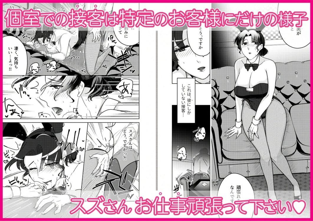 女教師のウラの顔1 サンプル 4