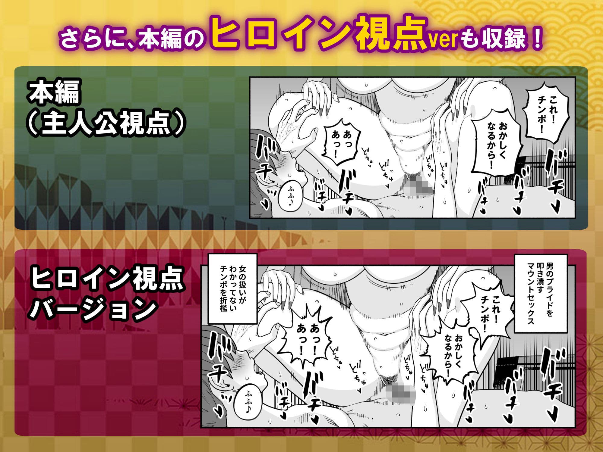 ガチ恋フーゾク総集編 サンプル 9