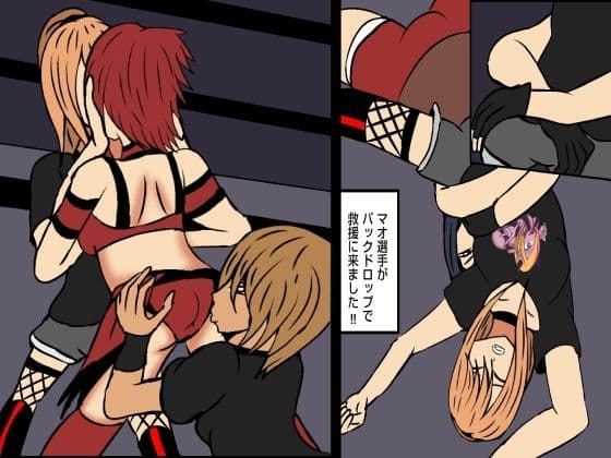 レズバトルプロレズ30 サンプル 5