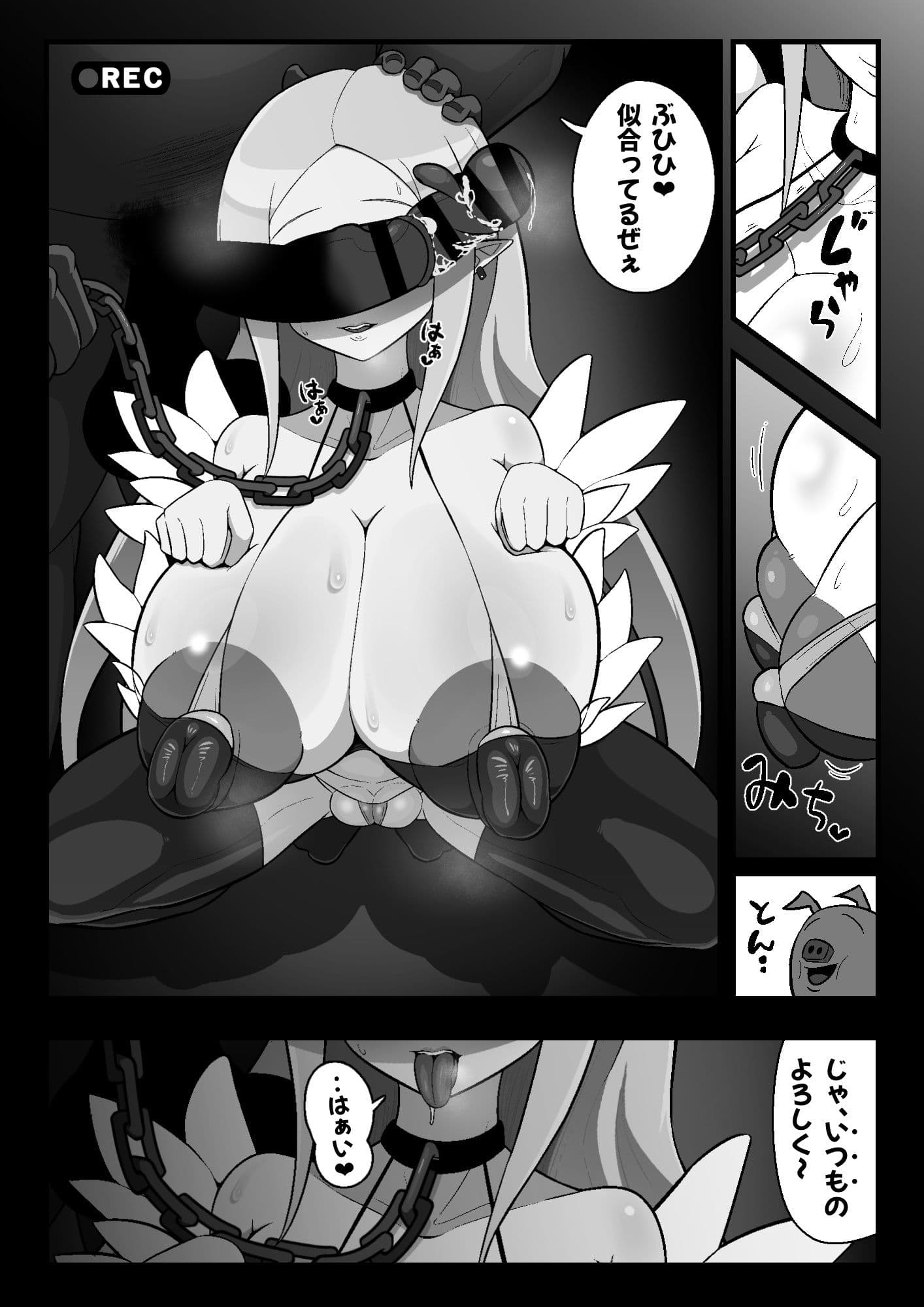 魔界病院の裏メニュー サンプル 5