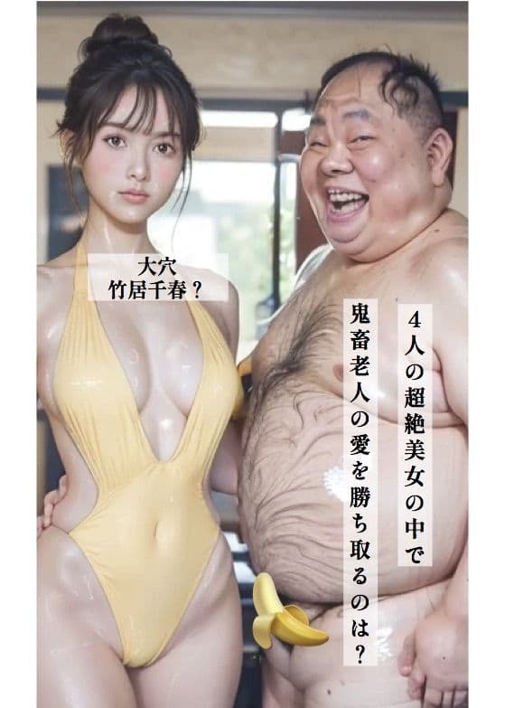 遺伝子改造愛玩具3 乳畜トーナメント(新版) サンプル 2