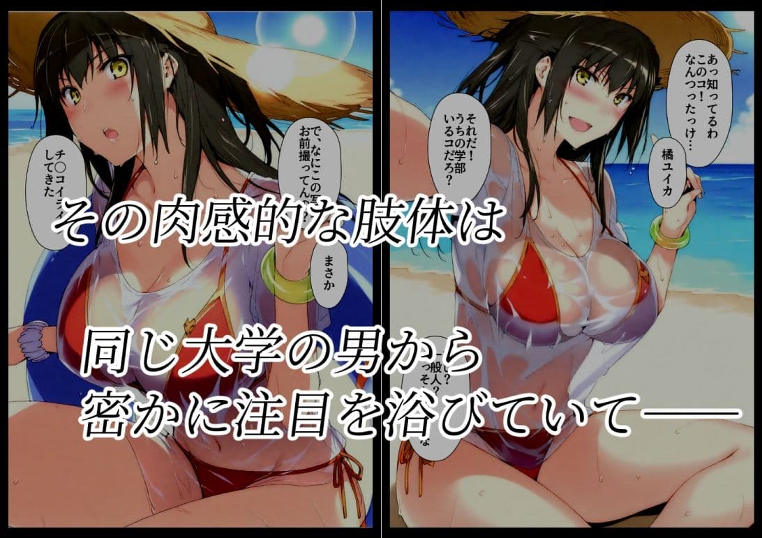 橘さん家ノBルート(結花編) サンプル 2