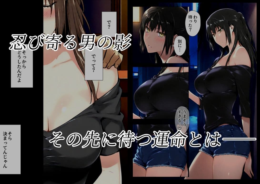 橘さん家ノBルート(結花編) サンプル 3