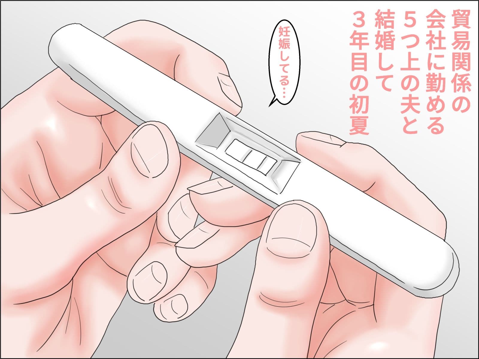 ヴィンテージおばさん  前編 サンプル 1