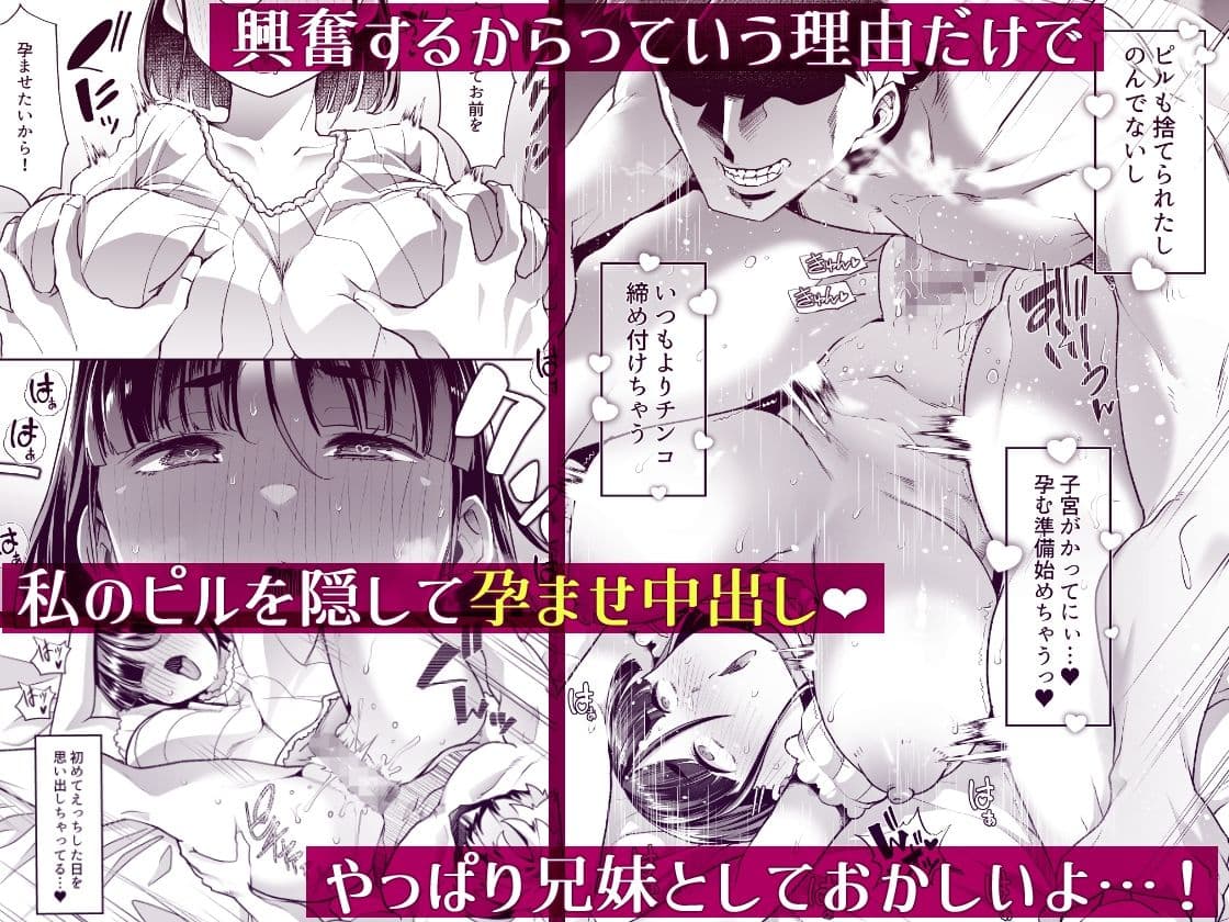 このお兄ちゃん、なにかおかしい…っ！ サンプル 6