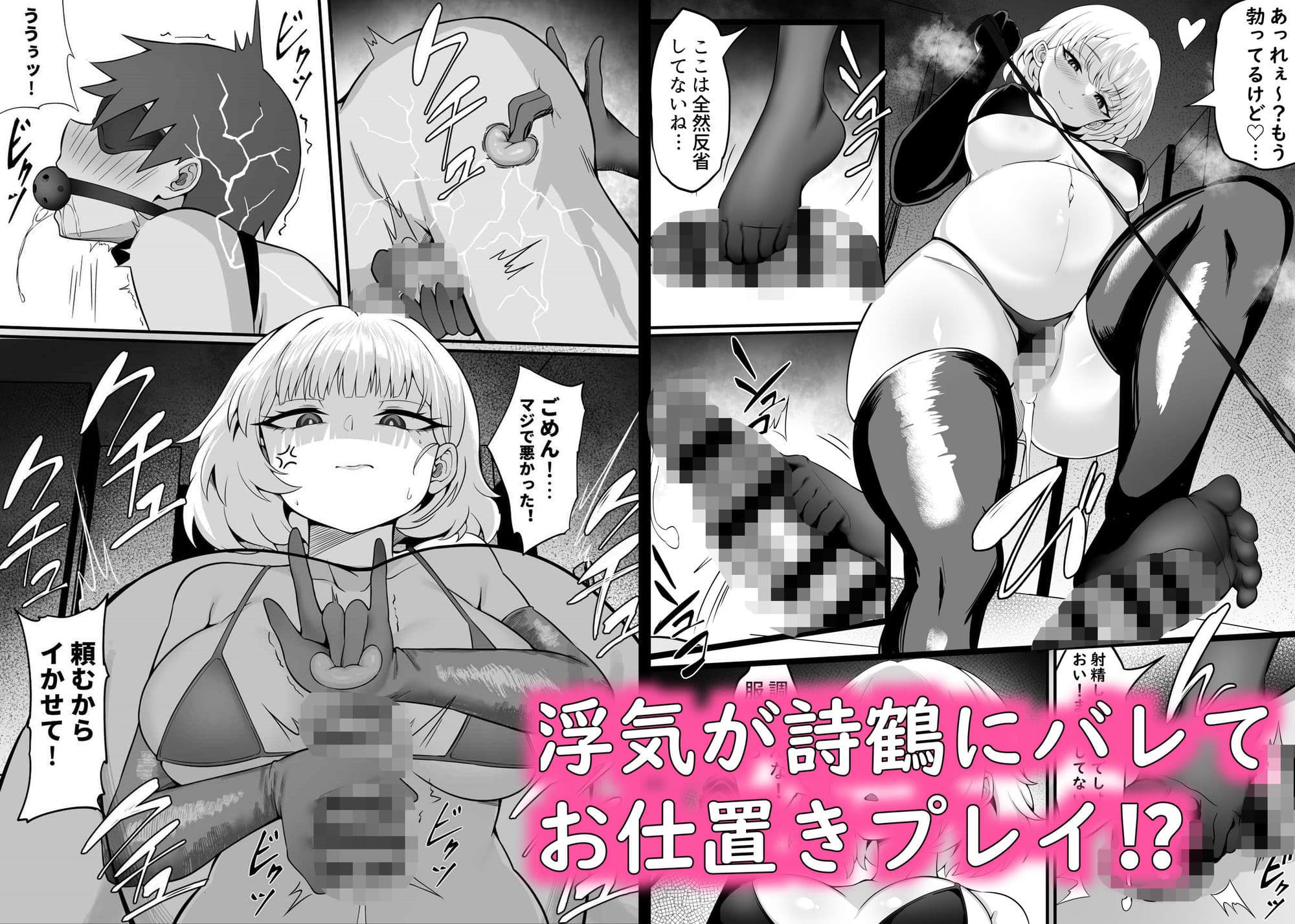 俺の上京性生活「マタニティ姉妹編」 サンプル 5