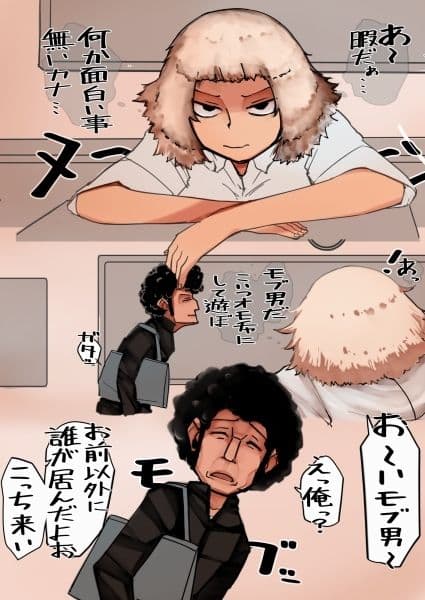不良少女わからせ〜足コキ/パンツ脱衣編〜 サンプル 1