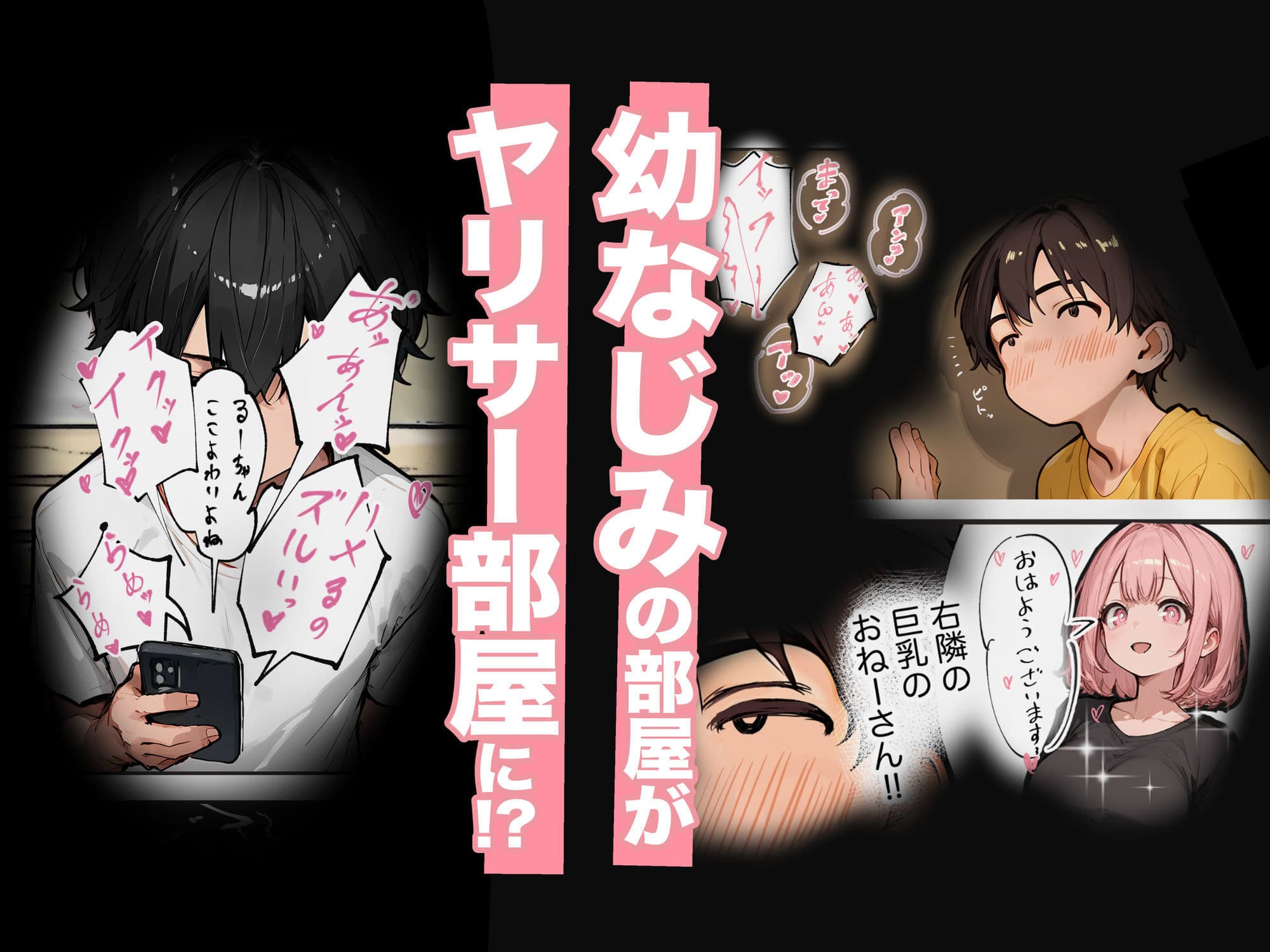 巨乳ガチャ当てちゃいました。2 〜見た目はふわふわ中身はドロドロ？〜 サンプル 5