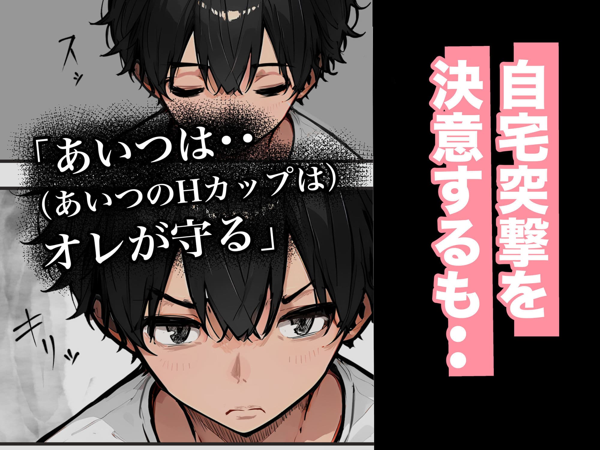 巨乳ガチャ当てちゃいました。2 〜見た目はふわふわ中身はドロドロ？〜 サンプル 6