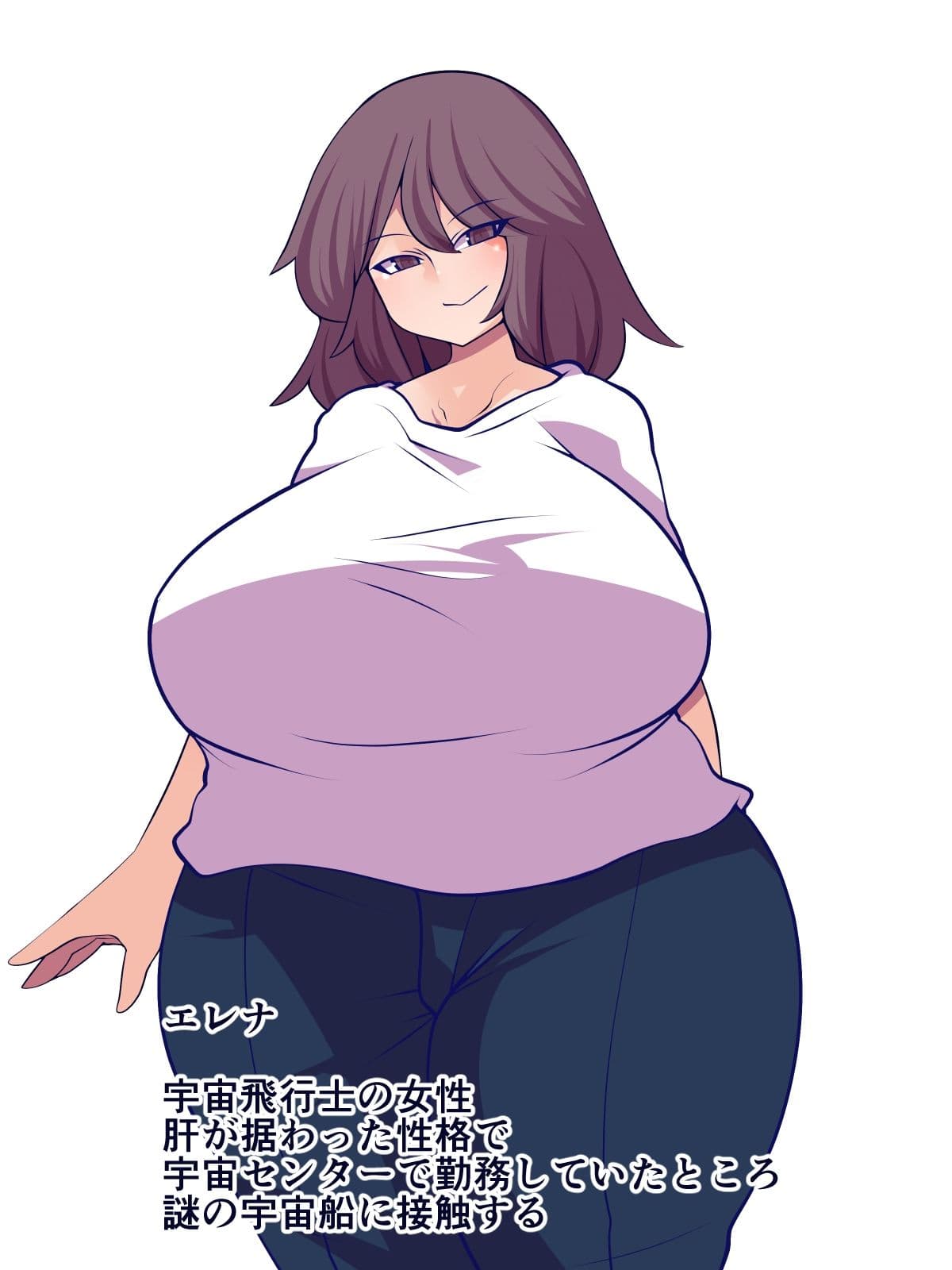 産めよ増やせよ宇宙の民よ サンプル 3