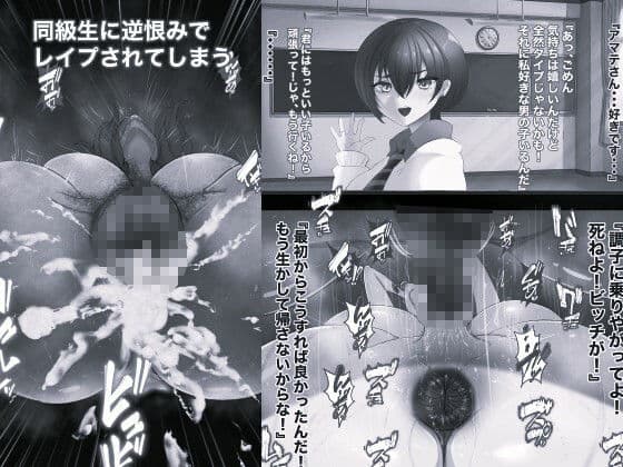 機動精子ジークセクス2モノクロ版 サンプル 2