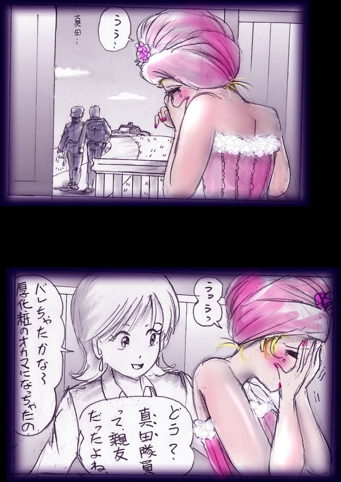 特警第4小隊  真人隊長の女体陥落  （復刻版プラス） サンプル 3