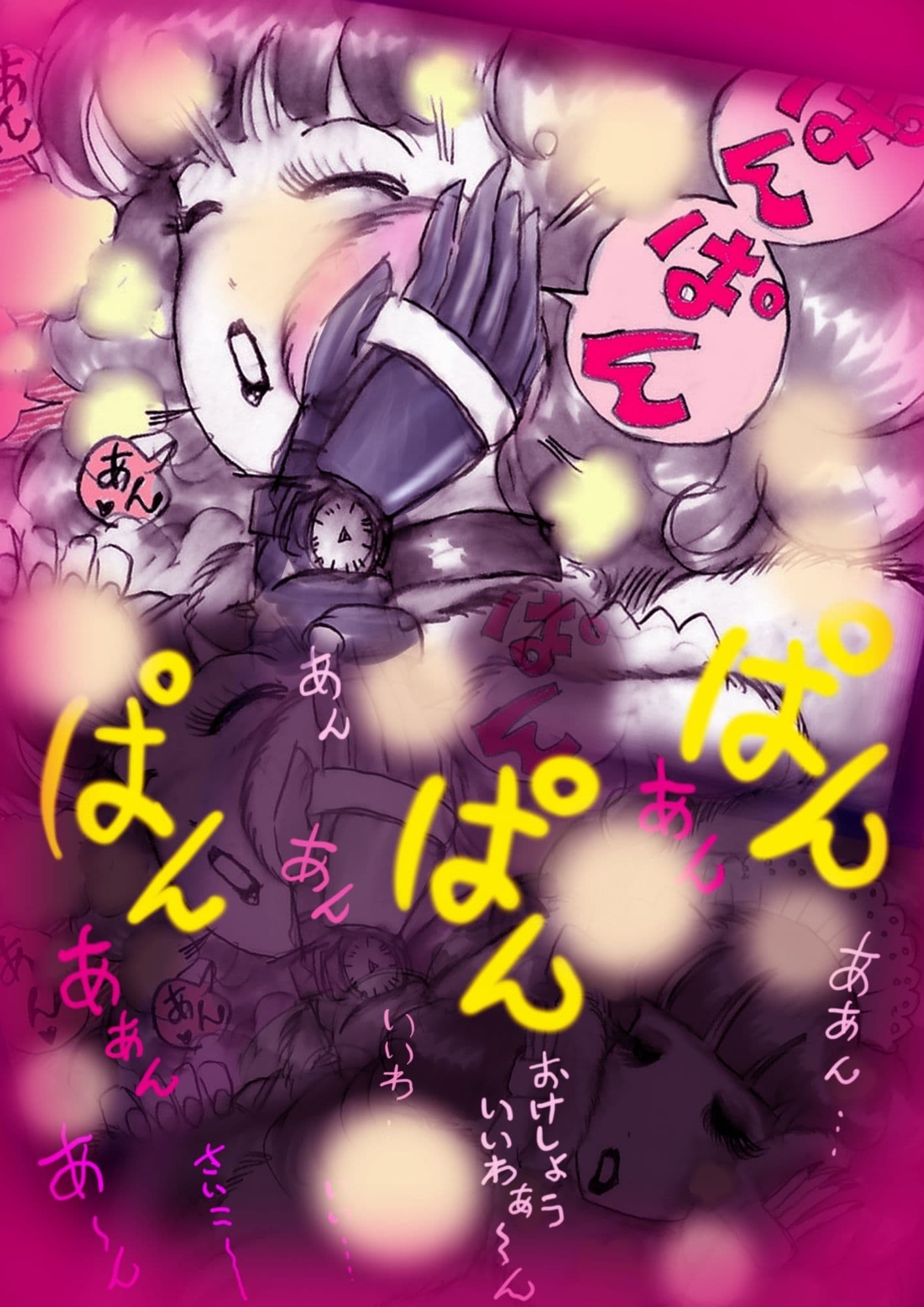 特警第4小隊  真人隊長の女体陥落  （復刻版プラス） サンプル 9