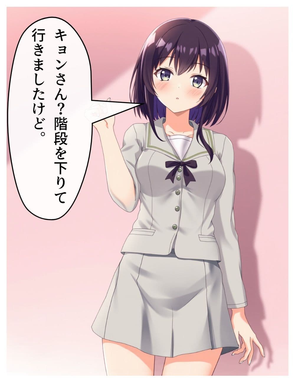 アイドル三国SP サンプル 5