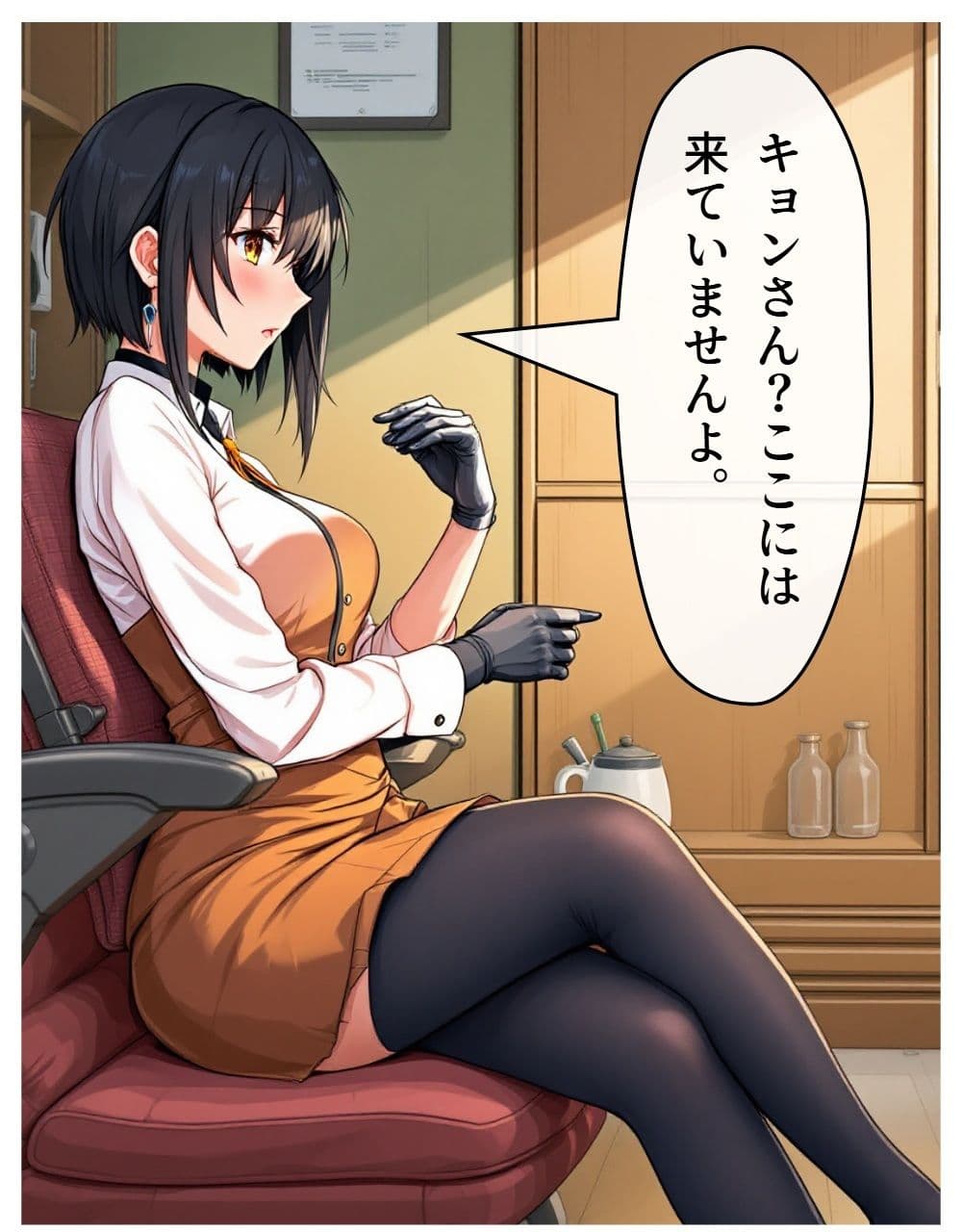 アイドル三国SP サンプル 6