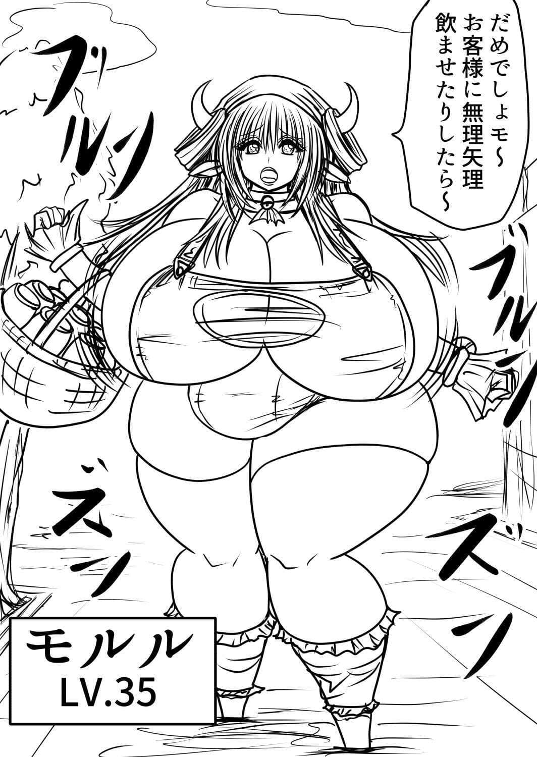 プクーでパーンなストーリー第22話 サンプル 5