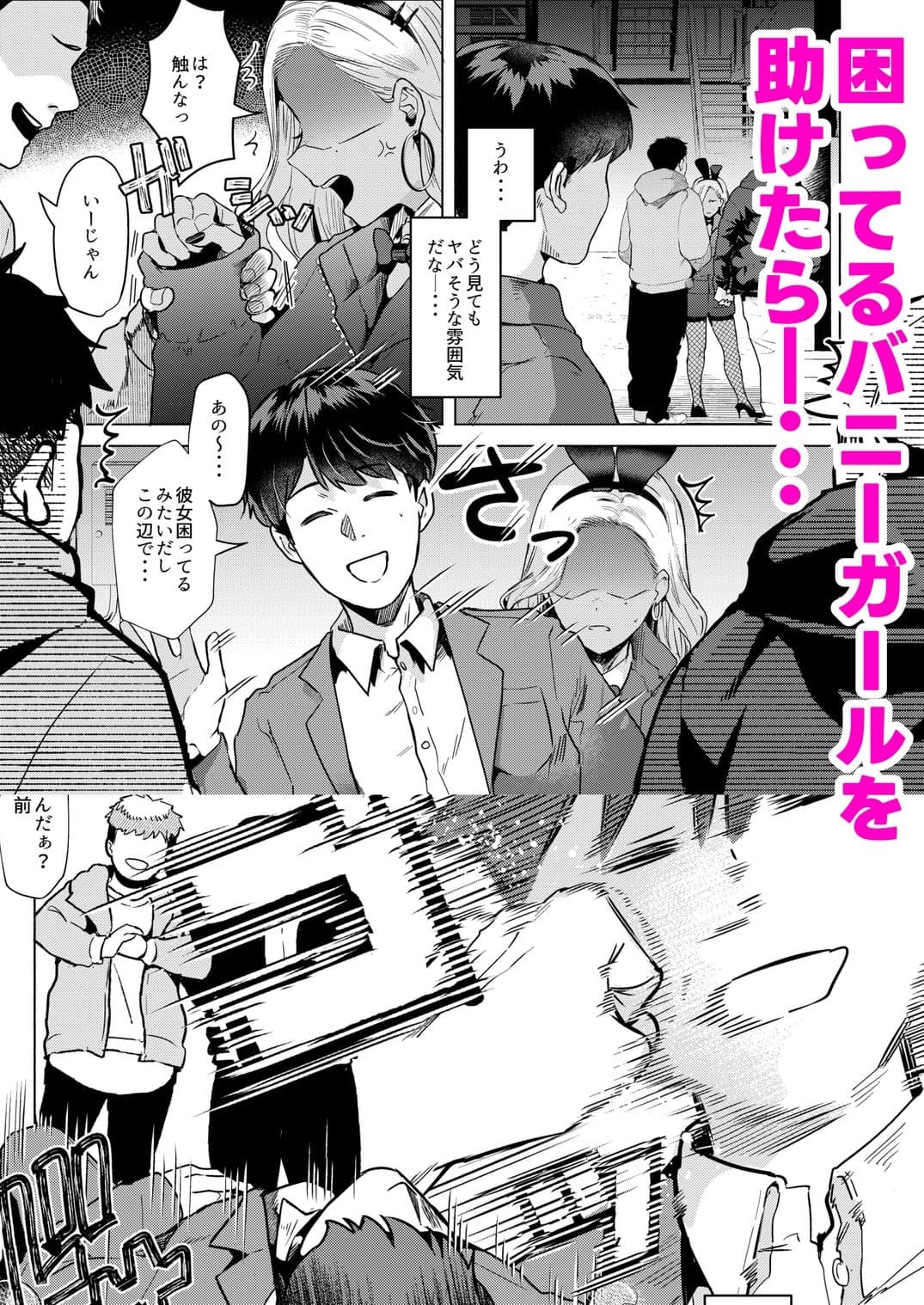 ウサギノアナ サンプル 1