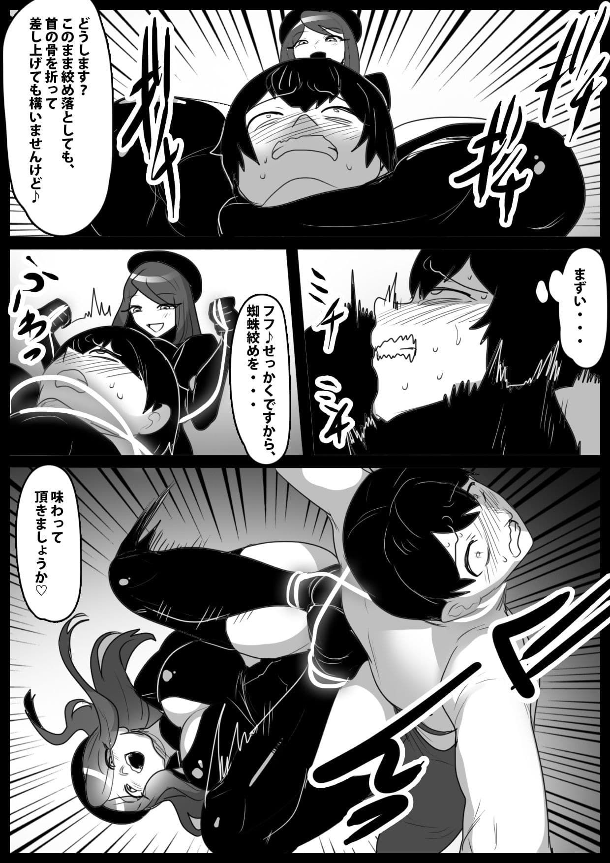 Girls Beat！ vsネイラ サンプル 2