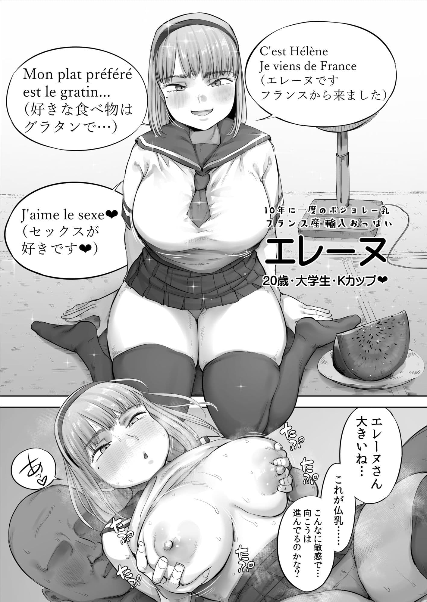 中途入社してきた子が俺の好きな元AV女優だった2 サンプル 1