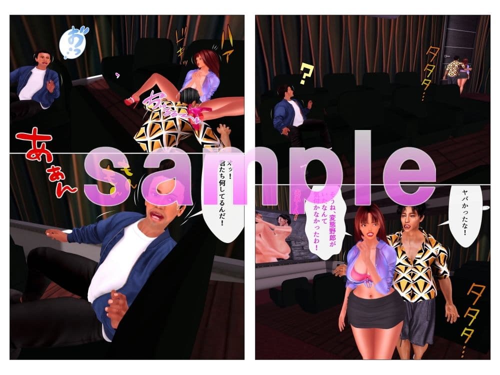 映画館で誘ってくる淫乱お姉さん サンプル 9