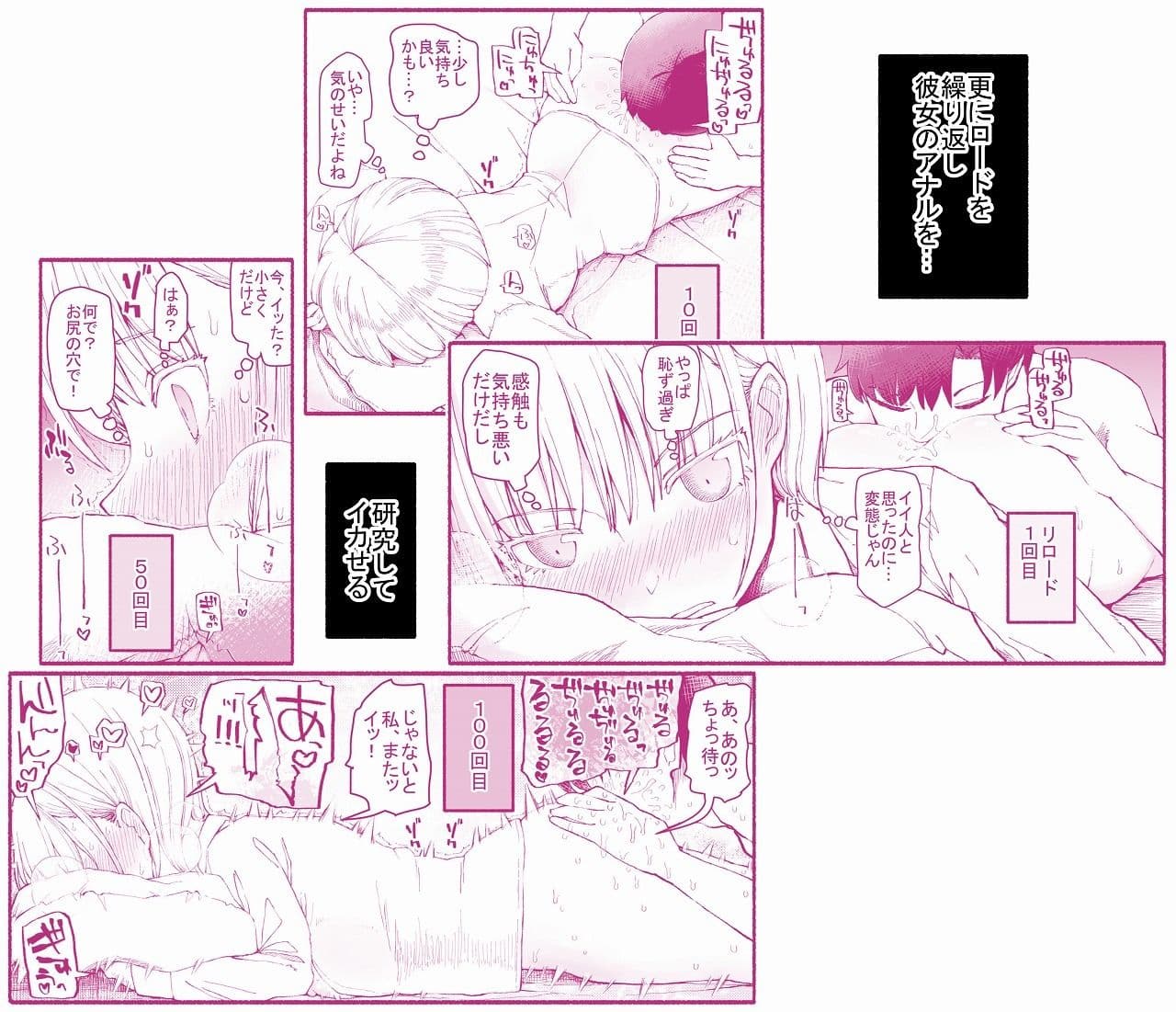 パパ活セーブデータ  柴咲アンナ サンプル 4