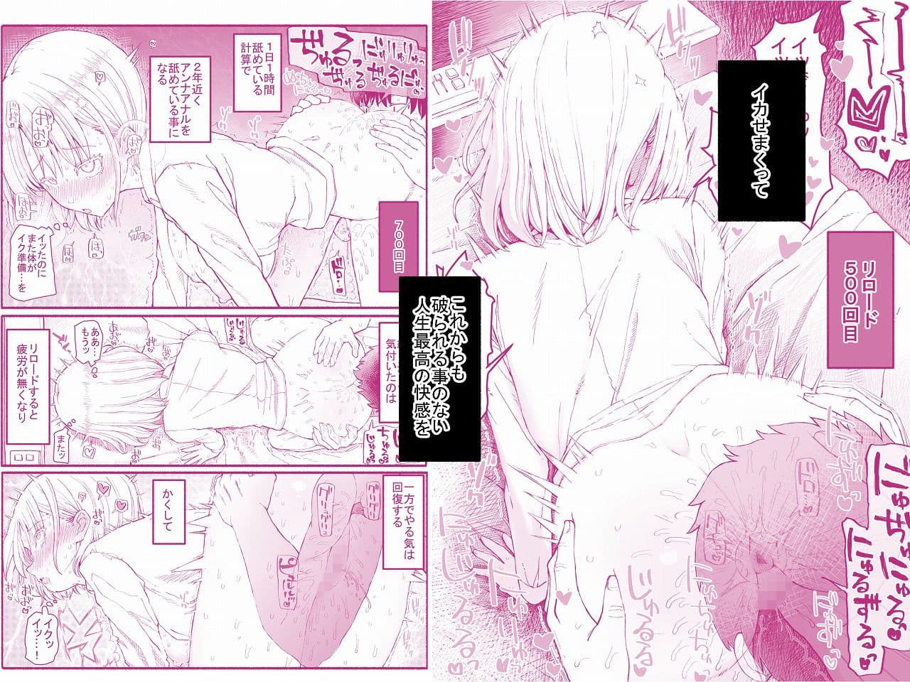 パパ活セーブデータ  柴咲アンナ サンプル 5